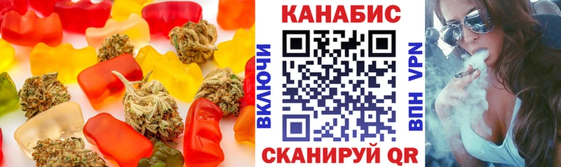 где найти наркотики Людиново кракен ссылки Canna-Cookies марихуана