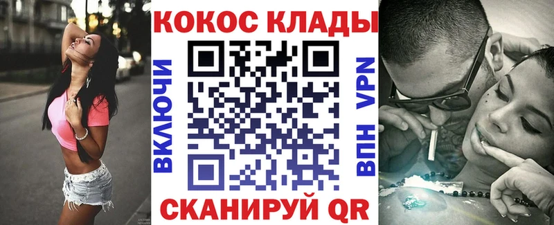 КОКАИН VHQ  где купить наркотик  hydra как зайти  Людиново 