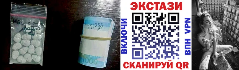 закладки  блэк спрут как зайти  ЭКСТАЗИ бентли  Людиново 