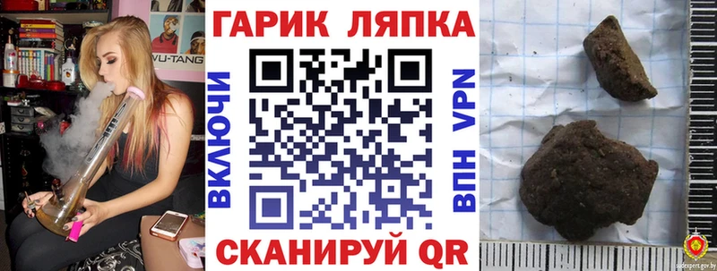 Гашиш ice o lator  Людиново 