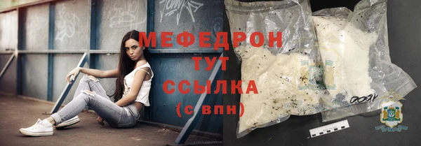 mix Абинск