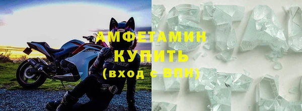 spice Абдулино