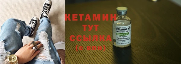 мескалин Абаза