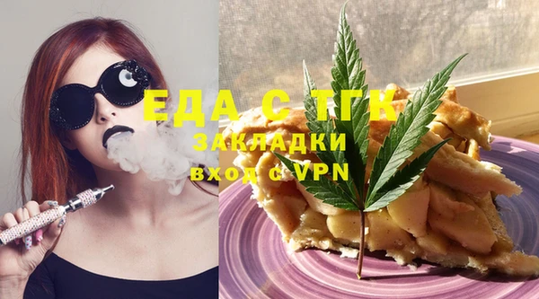 мескалин Абаза