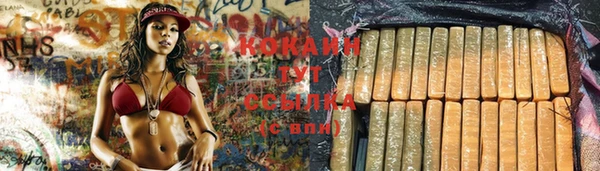 мескалин Абаза