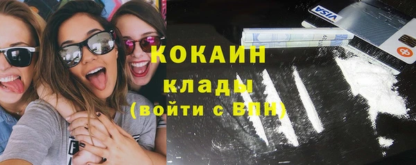 spice Абдулино