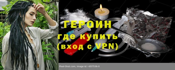 мескалин Абаза