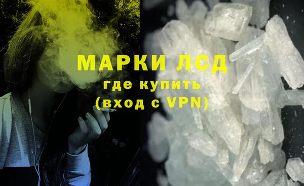 spice Абдулино