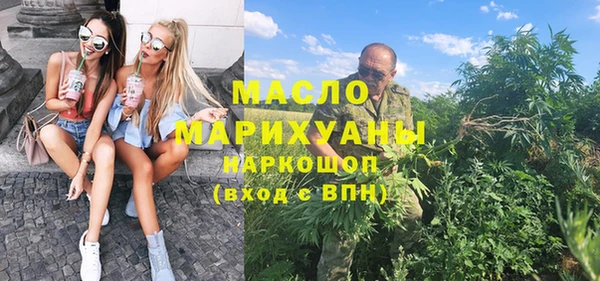 винт Протвино