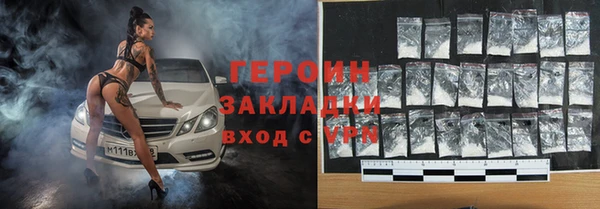 мескалин Абаза