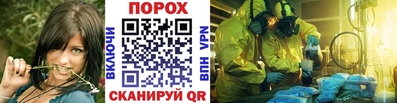 Метамфетамин витя  Людиново 