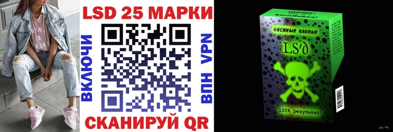 ссылка на мегу ссылка  Людиново  Марки N-bome 1500мкг  цена  