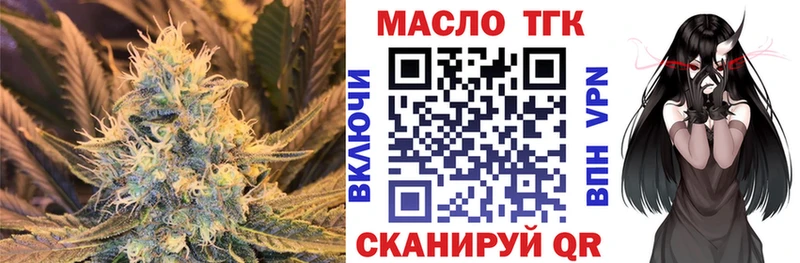 дарк нет клад  Людиново  ТГК концентрат  магазин   